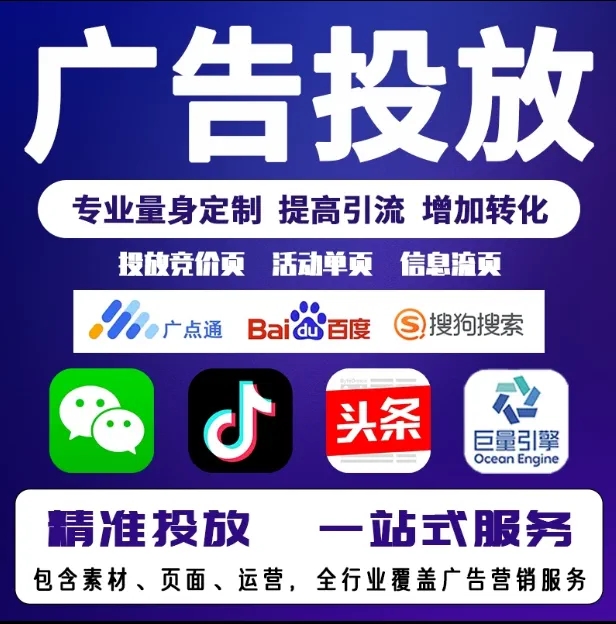 立山节能设备今日头条高返点行发户