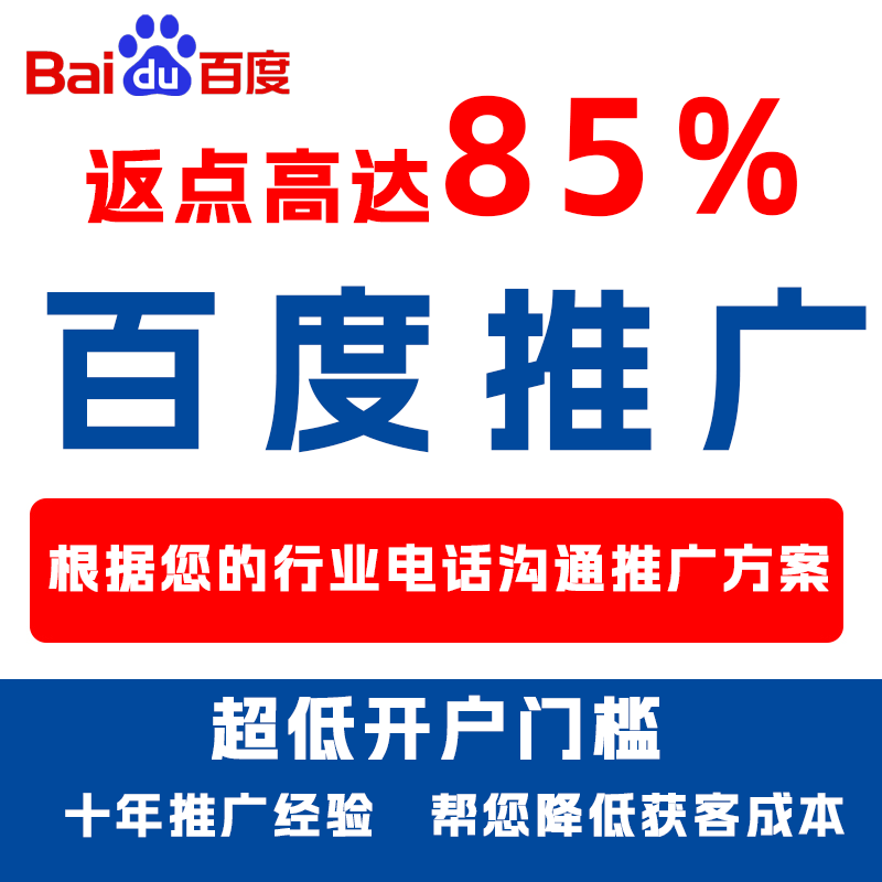 立山厌食搜狗高返点端口户