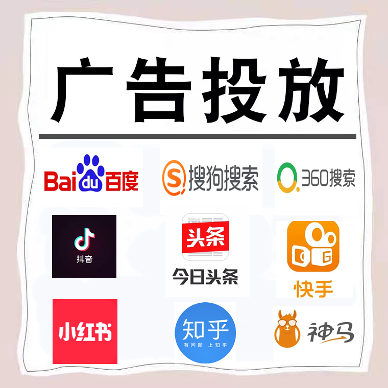 立山卫浴今日头条高返点行发户