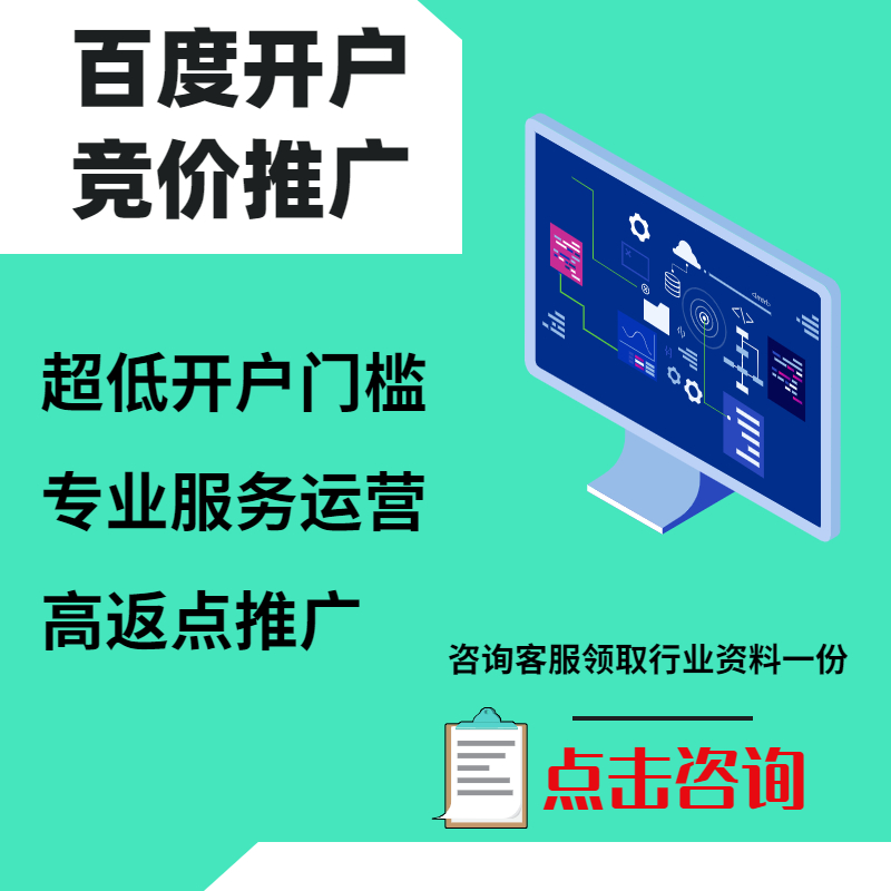 立山手工活今日头条高返点端口户